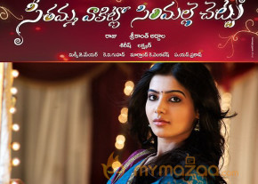 Seethamma Vakitlo Sirimalle Chettu Movie Wallpapers  photo 3