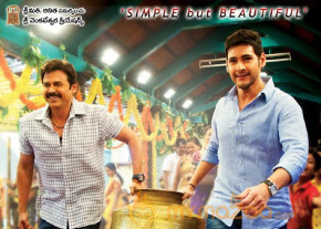 Seethamma Vakitlo Sirimalle Chettu Movie Wallpapers  photo 6