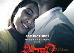 Shivani Movie Wallpapers 