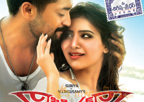 Sikandar Movie Wallpapers  photo 3