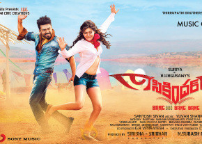 Sikandar Movie Wallpapers  photo 11
