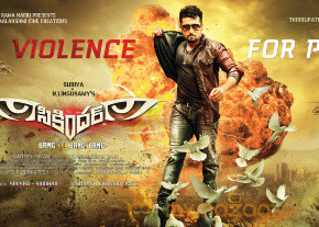Sikandar Movie Wallpapers  photo 10