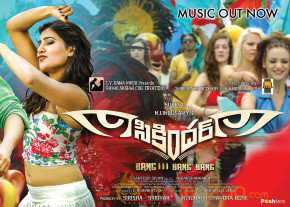 Sikandar Movie Wallpapers  photo 2