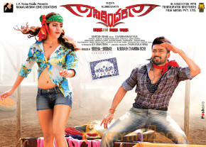 Sikandar Movie Wallpapers  photo 9