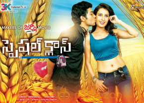 Special Class Movie Wallpapers  photo 9
