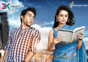 Special Class Movie Wallpapers  photo 4