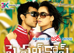 Special Class Movie Wallpapers  photo 10
