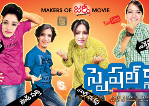 Special Class Movie Wallpapers  photo 5