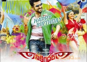 Surya's Sikandar Movie Wallpapers  photo 8