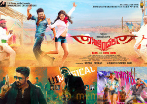 Surya's Sikandar Movie Wallpapers  photo 5
