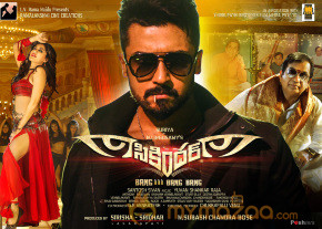 Surya's Sikandar Movie Wallpapers  photo 2