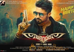 Surya's Sikandar Movie Wallpapers 