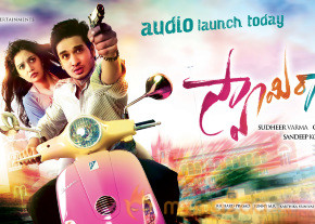 Swamy Ra Ra Movie Wallpapers  photo 6