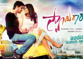 Swamy Ra Ra Movie Wallpapers  photo 2