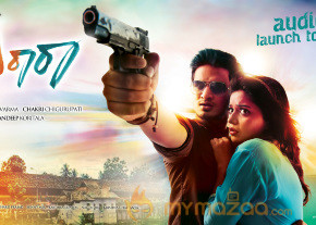 Swamy Ra Ra Movie Wallpapers  photo 3