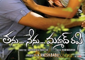 Tanu Nenu Mohammad Rafi Movie Wallpapers photo 7