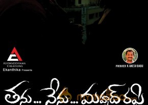 Tanu Nenu Mohammad Rafi Movie Wallpapers photo 5