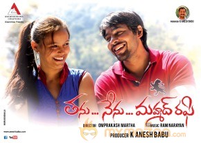 Tanu Nenu Mohammad Rafi Movie Wallpapers photo 3