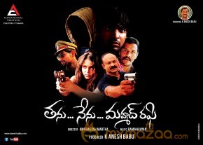 Tanu Nenu Mohammad Rafi Movie Wallpapers photo 2