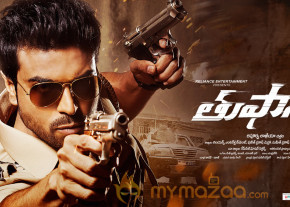 Thoofan Movie Latest Wallpapers  photo 8