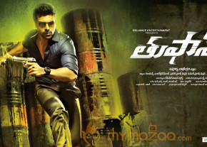 Thoofan Movie Latest Wallpapers  photo 4