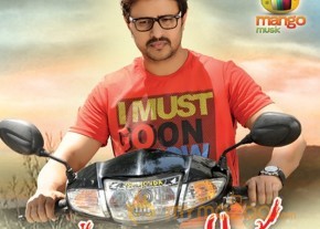 Tummeda Movie Wallpapers 