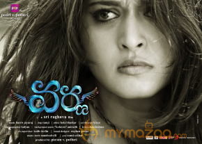 Varna Movie Posters  photo 7