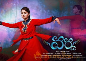Varna Movie Posters  photo 6