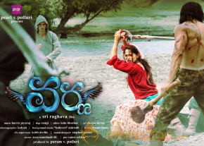 Varna Movie Posters  photo 9