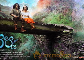 Varna Movie Posters  photo 8