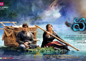 Varna Movie Posters  photo 12