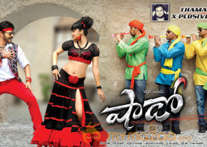 Venkatesh Shadow Movie New Wallpapers  photo 4