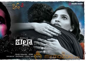 Villa (Pizza 2) Movie Posters  photo 11