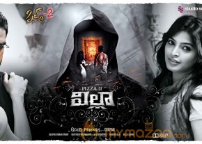 Villa (Pizza 2) Movie Posters  photo 14