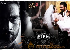 Villa (Pizza 2) Movie Posters  photo 5