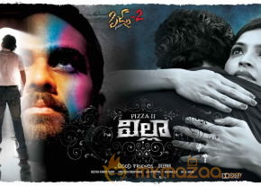 Villa (Pizza 2) Movie Posters  photo 13