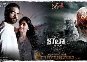 Villa (Pizza 2) Movie Posters  photo 2