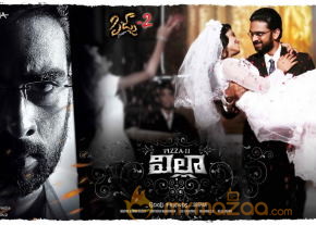 Villa (Pizza 2) Movie Posters  photo 12