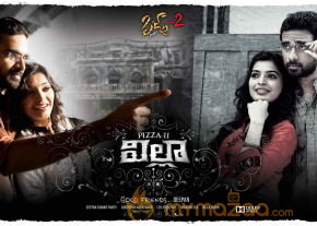 Villa (Pizza 2) Movie Posters  photo 9