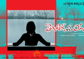 Waiting For You Movie Wallpapers  photo 3