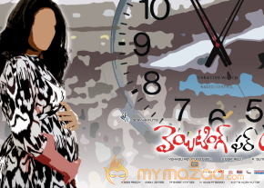 Waiting For You Movie Wallpapers  photo 11
