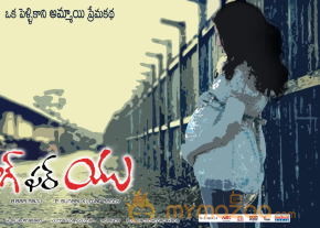 Waiting For You Movie Wallpapers  photo 5