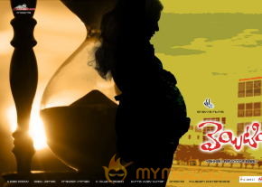 Waiting For You Movie Wallpapers  photo 12