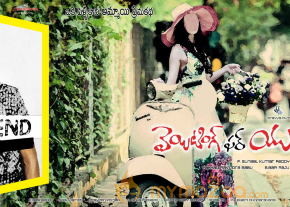 Waiting For You Movie Wallpapers  photo 2