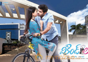 Weekend Love Movie Wallpapers  photo 2