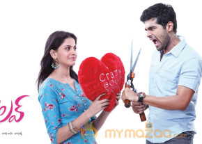 Weekend Love Movie Wallpapers  photo 15