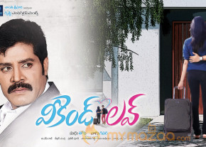 Weekend Love Movie Wallpapers  photo 6