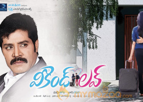 Weekend Love Movie Wallpapers  photo 6
