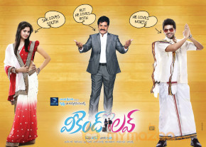Weekend Love Movie Wallpapers  photo 19
