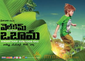 Welcome Obama Movie Wallpapers  photo 6